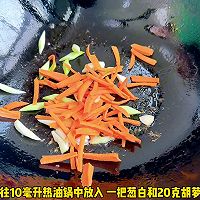 #春日尝鲜# 西芹炒鸡胸肉的做法图解3