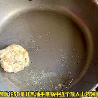 #春日尝鲜# Picture 5 of the recipe for Yam Vegetable Pancake