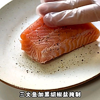 Step 1 for Salmon and Mushroom Braised Rice