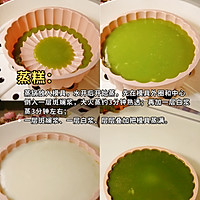 Step 5 for Making Artemisia Coconut Thousand-Layer Water Chestnut Cake