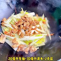 #春日尝鲜# 西芹炒鸡胸肉的做法图解4