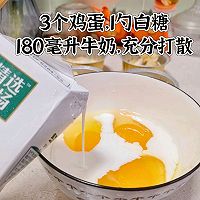 Steps 1 for making Banana Baked Egg Milk