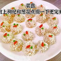 Step 10 for Making Glutinous Rice Balls