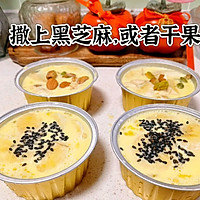 Steps 4 for making Banana Baked Egg Milk