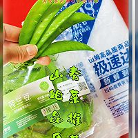 #春日尝鲜#一口咬下去春天的大虾荷兰豆太春天了的做法图解2