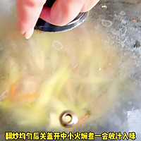 #春日尝鲜# Step 5: Simmer until flavorful