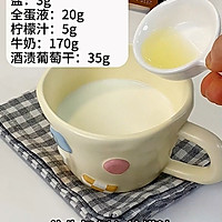 Whole Wheat Soda Bread Zero Sugar Oil Kneading-free Fermentation-free Illustrated Recipe 1