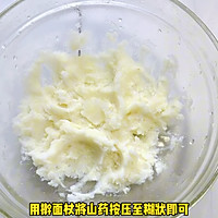 #春日尝鲜# Picture 2 of the recipe for Yam Vegetable Pancake