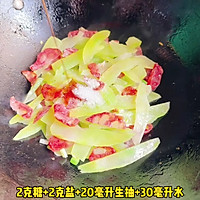 #寻味外婆乡传承春日宴# 莴笋炒腊肠的做法图解3