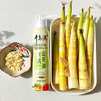 Step 1 for Oil-braised Bamboo Shoots