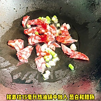 #寻味外婆乡传承春日宴# 莴笋炒腊肠的做法图解2