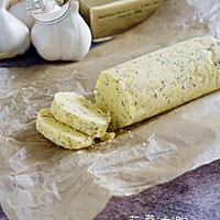 Step 8 for Garlic Herb Compound Butter