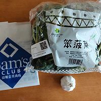 #春日尝鲜#蒜香浇汁菠菜的做法图解1