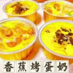 Drink to bring out a good complexion! A cup of silver ear and red date soup every day.