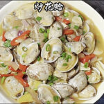 Stir-fried dried plum vegetables with bamboo shoots
