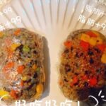 Quick and easy meal for one person | Chestnut, Chinese sausage, and shiitake mushroom braised rice